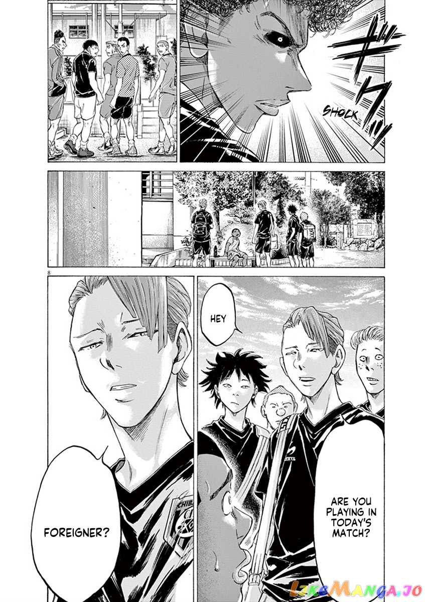 Ao Ashi, Chapter 195 image 08